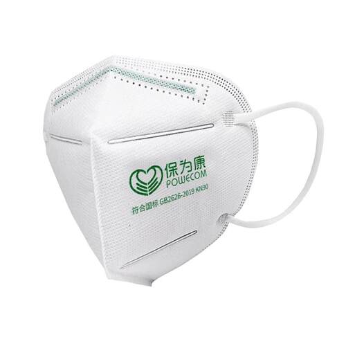 保为康9600防尘一次性口罩KN90透气防打磨煤矿防雾霾工业粉尘口罩