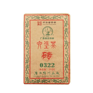 0322茶砖2015三鹤六堡茶2013年陈化六堡茶砖250克(已长金花)