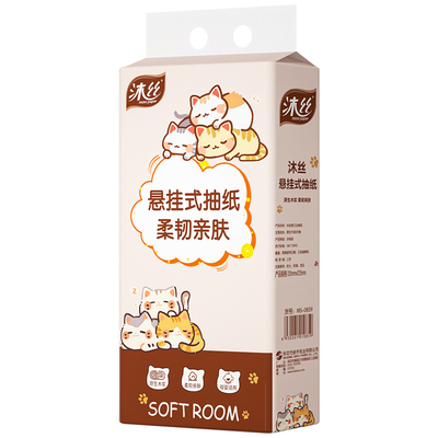 新宇沐丝2000张悬挂式纸巾