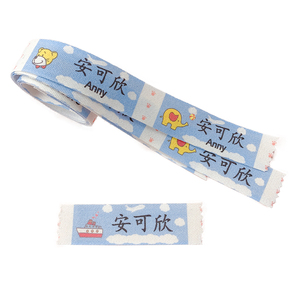 纯棉防水学生姓名贴定做