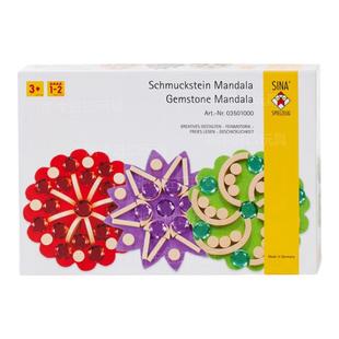 德国SINA儿童感官玩具福禄贝尔系列阿基米德积木幼儿园3-6岁