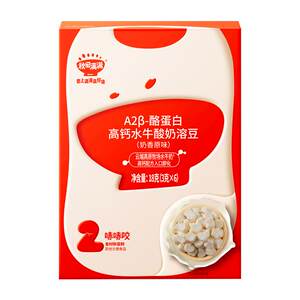 秋田满满品牌店秋田满满酸奶溶豆无添加白糖秋天满满溶豆儿童零食送婴儿宝宝辅食