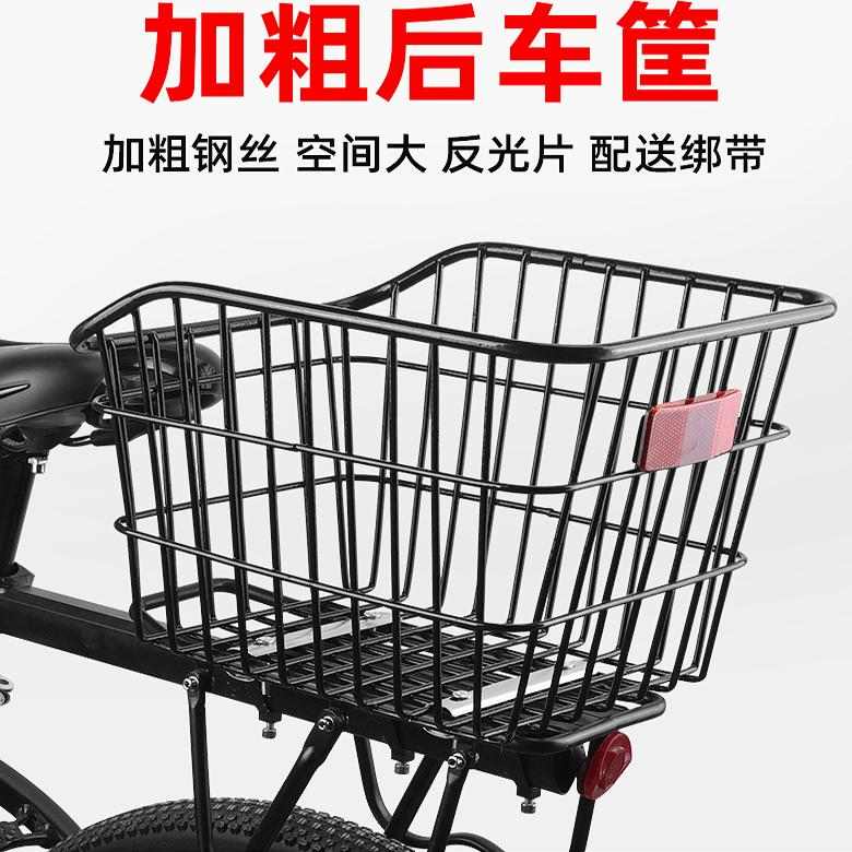 自行车后车筐山地车篮儿童折叠车后置篮子放书包单车后篮加大车篓