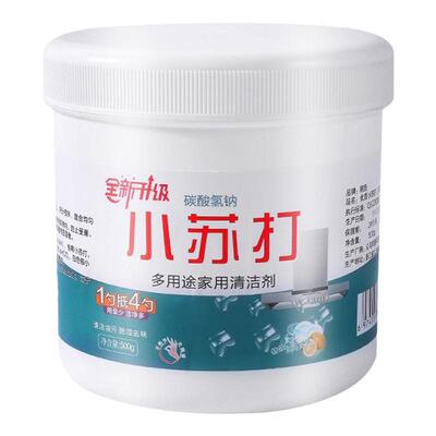 【买5送5】小苏打粉去油污除垢