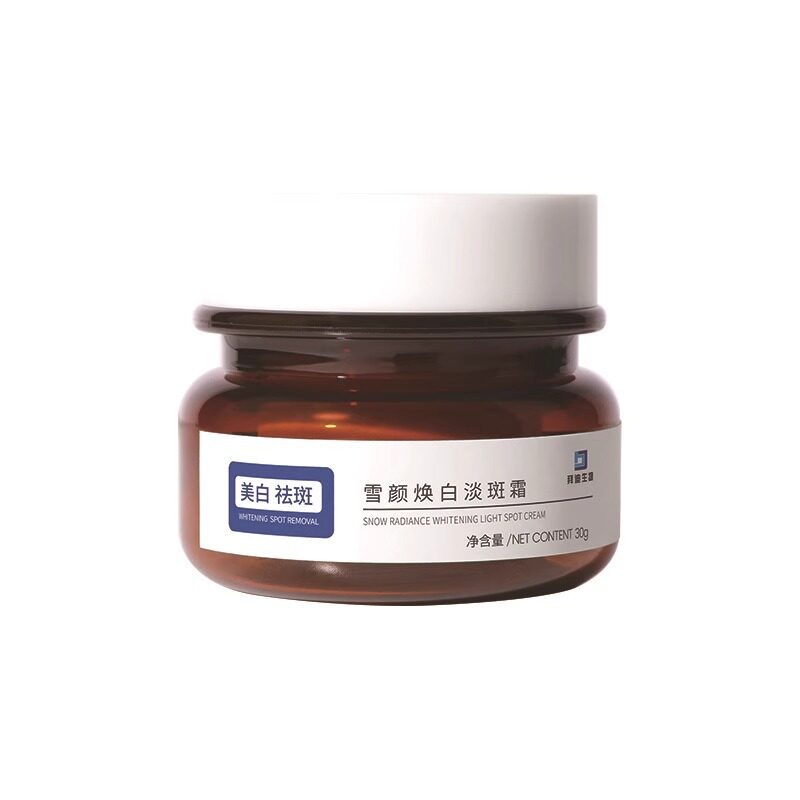 白云山拜迪生物淡斑霜