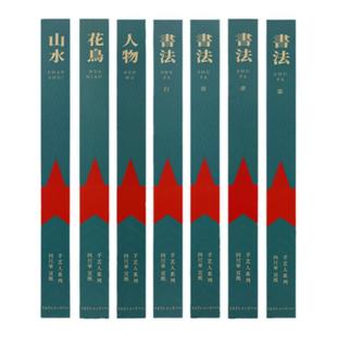 新品红星宣纸官方旗舰店 【手艺人系列10张装】山水花鸟人物书法篆隶楷书行草专用作品用纸安徽泾县红星宣纸