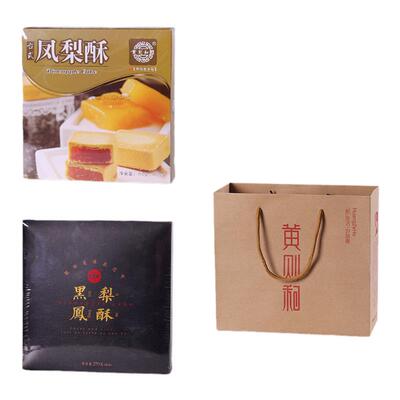 黄则和凤梨酥310g厦门黑凤梨酥