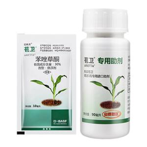 巴斯夫苞卫苯唑草酮除草剂