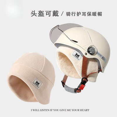 冬季电动车帽子护耳骑行帽可戴头盔内衬防风保暖加绒加厚女男新款