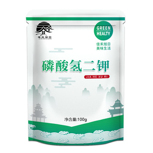 食品级磷酸氢二钾 膨松剂 调味剂 磷酸氢二钾 DKP酸度调节剂