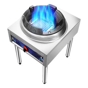 低压商用猛火灶天燃气灶带熄火保护煤气炉静音燃气灶液化气单灶