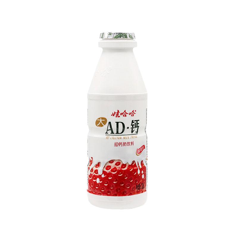 ޹AD̲ݮζͯƷ220g*2ƿ6.6Ԫ