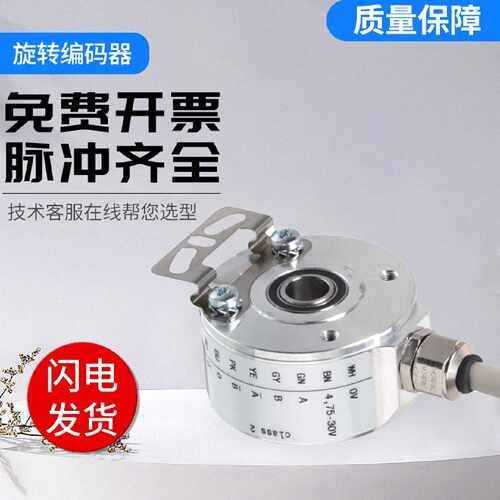 光电编码器THI40N-OCAK2R6TN-01024 360 600 2000质保