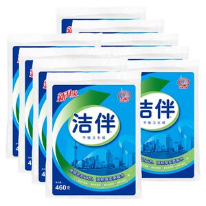 厕所用纸洁云平板卫生纸整箱9包