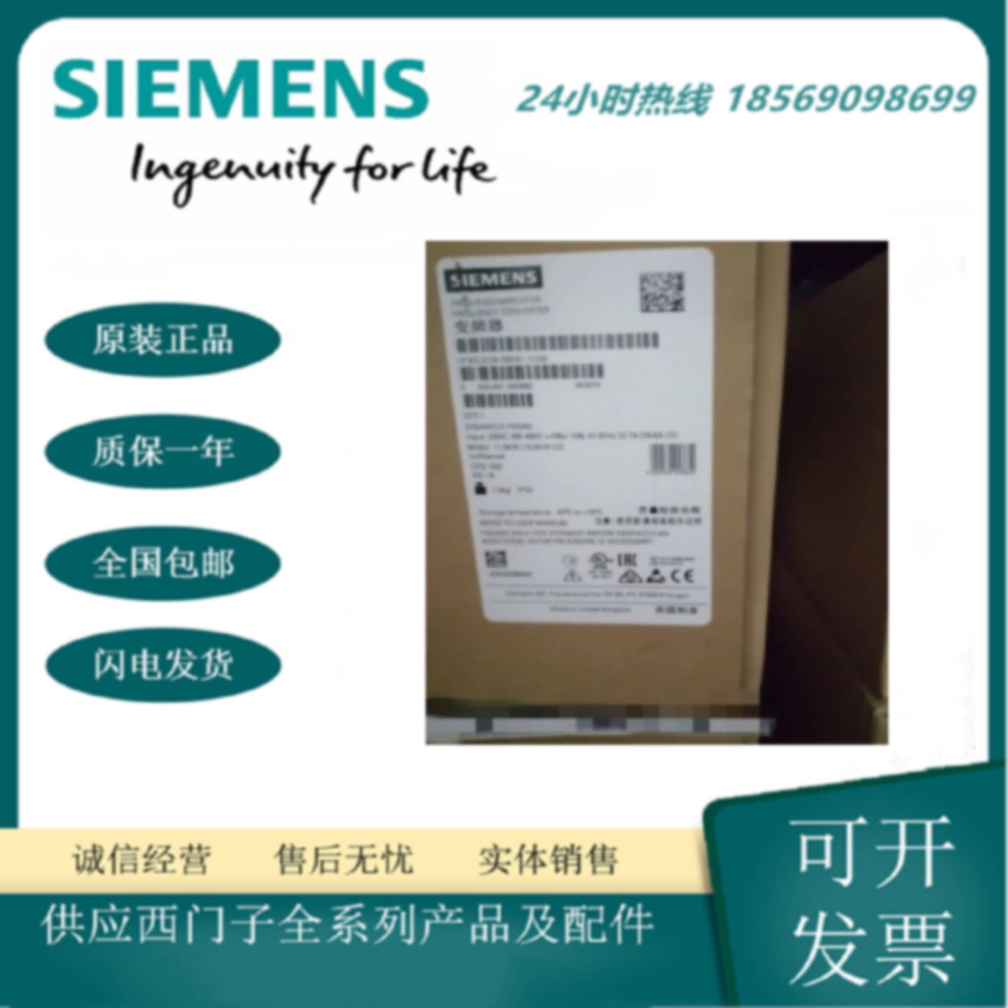 议价西门子G120变频器6SL3224-0BE31-1UA0 PM240功率模块11-15KW