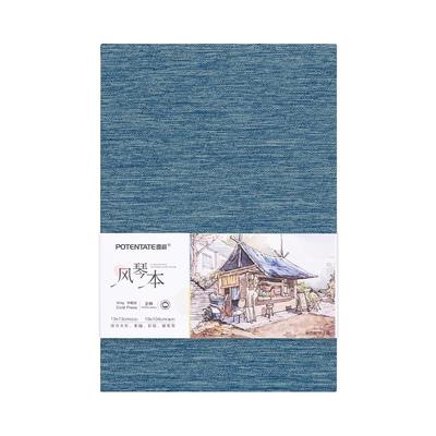 遵爵双面全棉300g风琴本水彩折页