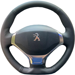 适用于13-14-15款标致3008方向盘套真皮把套手缝专车专用全包款