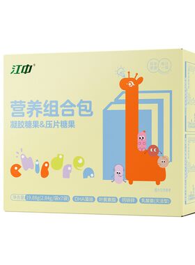江中7-18岁营养包钙铁锌日常补充