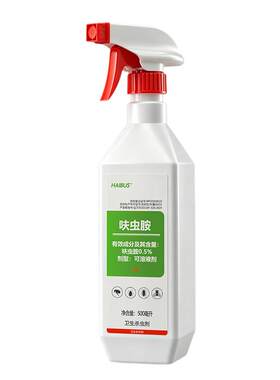 蜱虫专杀灭虫不伤人】杀虫喷雾
