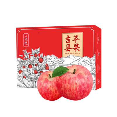 山西特产吉县苹果圣诞礼盒