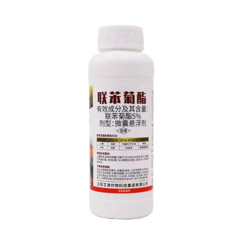 艾津艾多安5%联苯菊酯灭白蚁蚊蝇