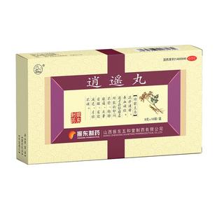 振东制药逍遥丸疏肝健脾养血肝气不舒月经不调调理气血加味太行山