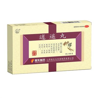 【太行山】逍遥丸9g*10袋/盒月经不调养血调经食欲减退胸胁胀痛头晕目眩