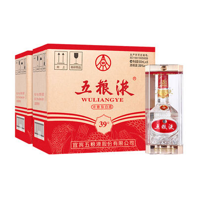 【中秋好礼】五粮液39度500mL*12瓶两箱浓香型白酒官方正品保真