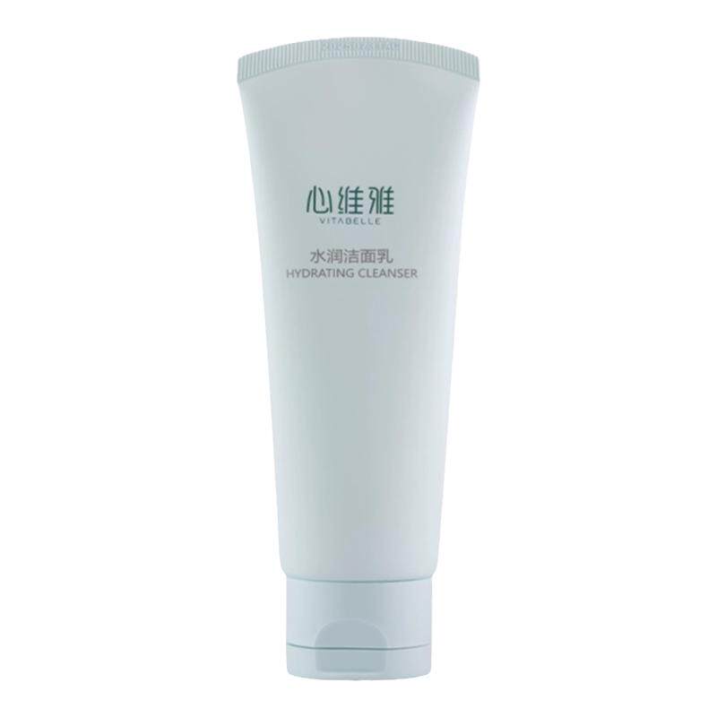 无限极心维雅保湿清洁肌肤洁面乳