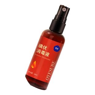 欧洁碘伏消毒液皮肤伤口杀菌消毒水新生婴儿肚脐带棉签棒碘酒泡脚