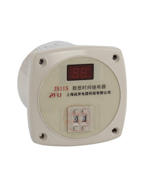 两位调节36v110v时间继电器