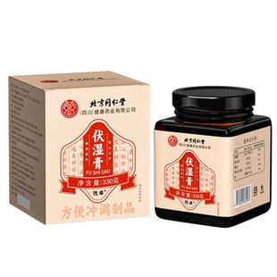 茯苓膏祛湿膏伏湿膏官方旗舰正品店肥央去湿气排毒视排体内湿寒hh