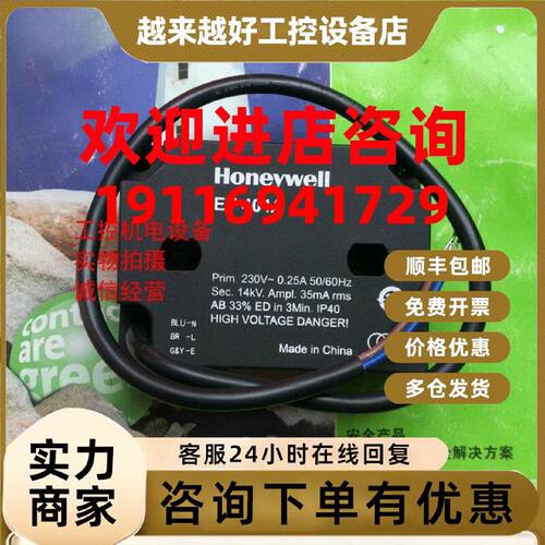 议价ET401A ET401 全新原装美国Honeywell点火变压器 现货 只卖正