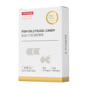 赛霸EPA高纯度鱼油软胶囊Omega3