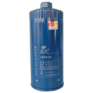 生光 JX0818机油滤芯螺帽六角便装1000424655A机滤61000070005正