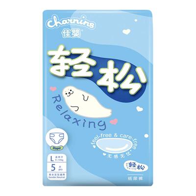 【U先试用】佳婴轻松裤试用装拉拉裤体验装婴儿宝宝超薄透气