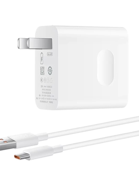 官方正品适用华为充电器120W/100W原装mate60超级快充70pro套装手机66W插头p50/40数据线荣耀充电头H氮化镓
