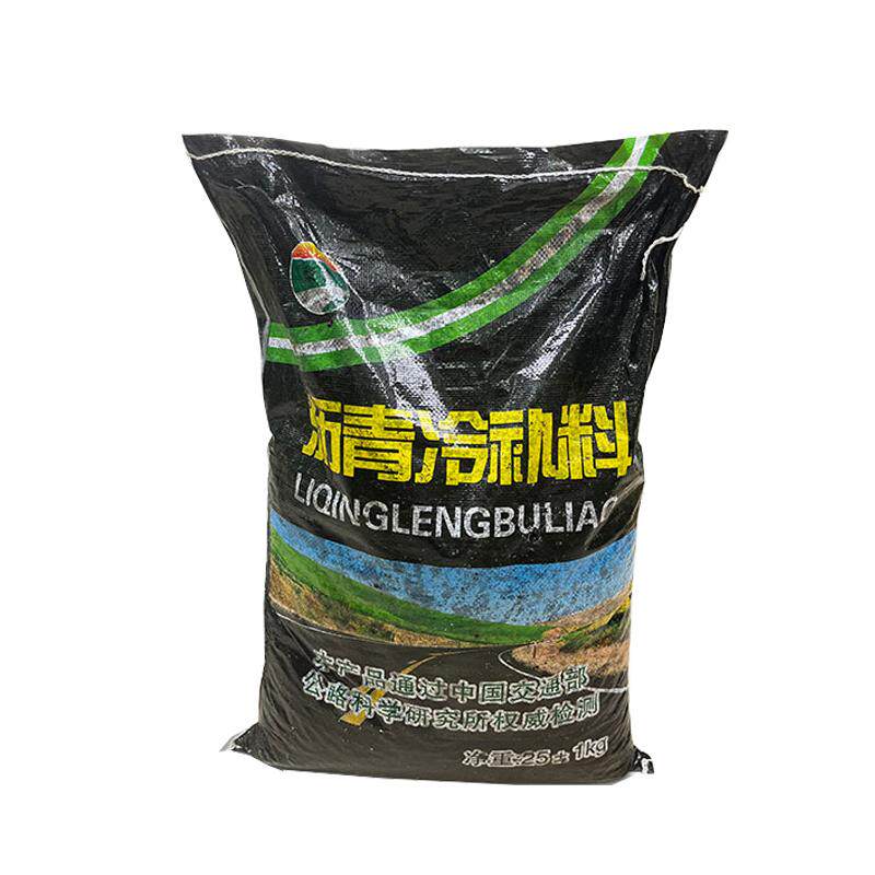 沥青冷补料路面修补料快速修补