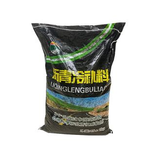 沥青路面修补料道路裂缝坑洼袋装冷补料水泥高强度填补快速修复料