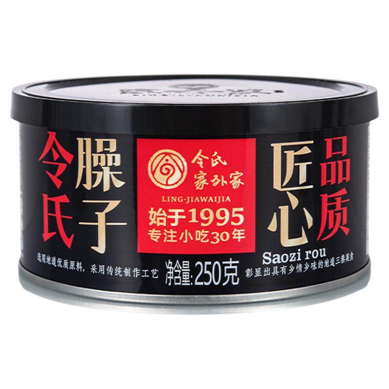 家外家土猪肉臊子臊子面