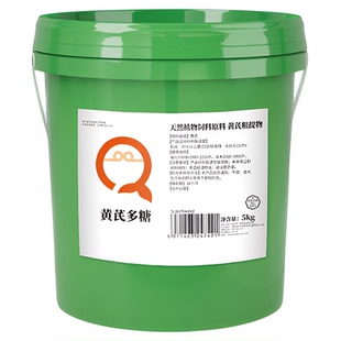 华畜黄芪多糖兽用猪牛羊鸡鸭鹅抗应激黄芪可溶性粉饲料添加剂正品