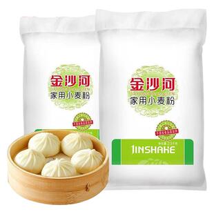 【金沙河面粉】家用面粉包子馒头饺子中筋通用面粉5斤正品包邮