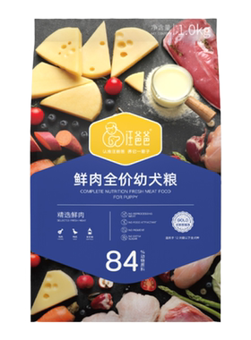 汪爸爸鲜肉无谷全价幼犬粮