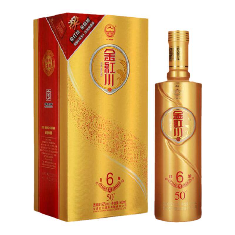 红川酒50度金红川自酿6号500ml