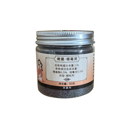 馨诺小黑药颗粒杀菌剂