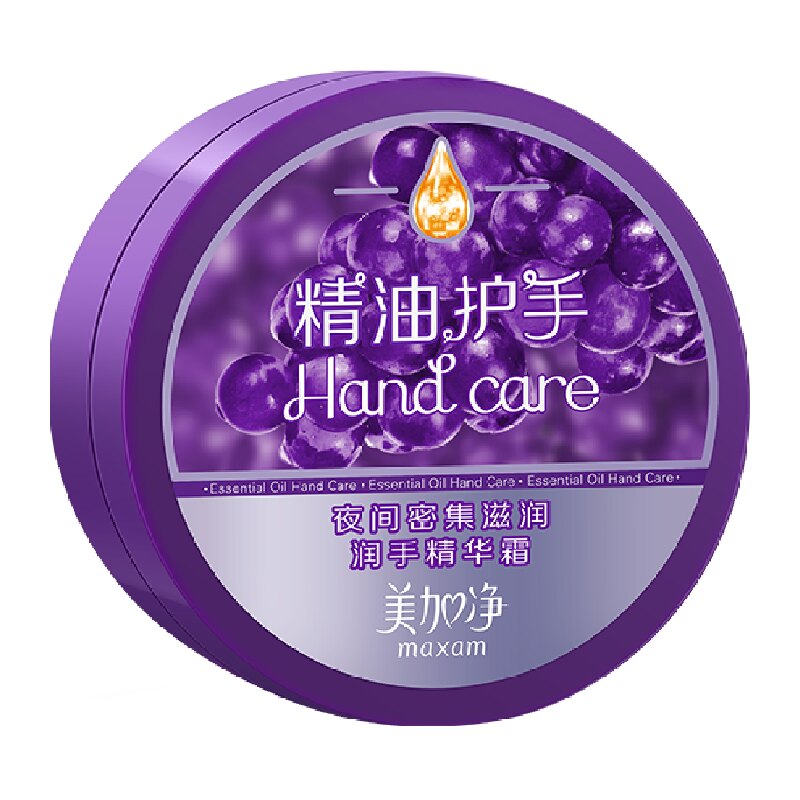 美加净夜间密集滋润润手精华霜80g