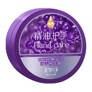【美加净】夜间密集滋润润手精华霜80g