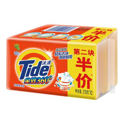 汰渍洗衣肥皂家用透明皂实惠装