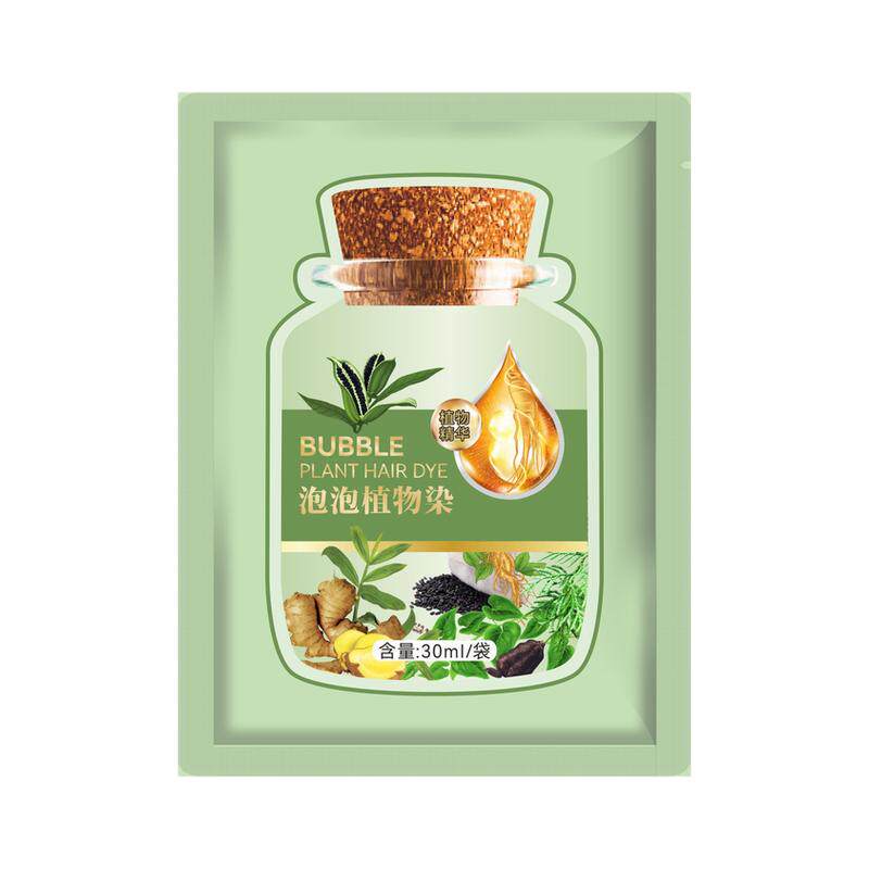 【6.8到手10包+染发工具】护染发膏剂在家自己染植物配方遮盖白发