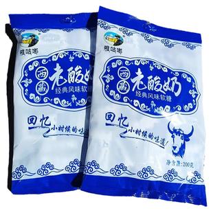 西藏特产糖果老酸奶软糖雅咕嘟经典风味藏家休闲儿童零食高原礼物